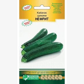 Кабачок НЕФРИТ 5 шт/ Евровемена