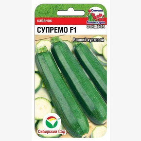 Кабачок Супремо/ Сибсад