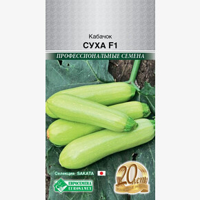 Кабачок Суха 3шт/ Евросемена