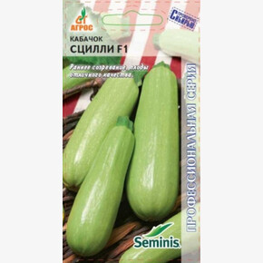Кабачок Сцилли/ Агрос