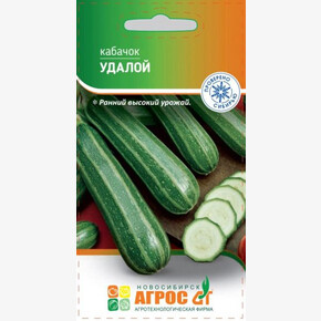 Кабачок Удалой /Агрос 7шт/