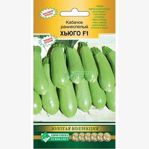 Кабачок ХЬЮГО (3 шт)/ Евросемена