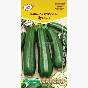 Кабачок ЦУКЕША 10 шт/ Евросемена