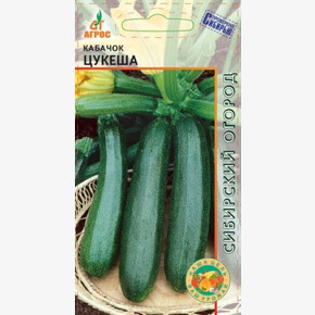 Кабачок Цукеша 6шт*цук, Россия, ран/ Агрос