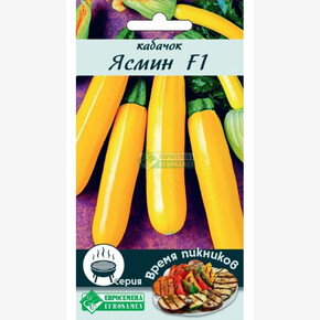 Кабачок ЯСМИН (3 шт)/ Евросемена