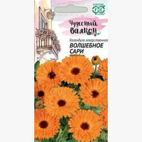 Календула Волшебное сари /Гавриш