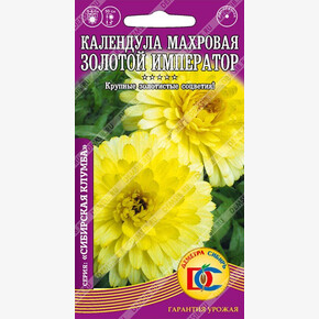 Календула Золотой император махровая /0,3 гр Дем Сиб/