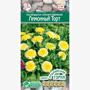 Календула Лимонный торт/ Евросемена