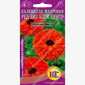 Календула Ред виз блэк центр /0,3 гр Дем Сиб/