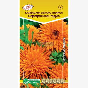 Календула САРАФАННОЕ РАДИО (0,3гр)/ Евросемена