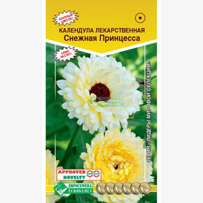 Календула СНЕЖНАЯ ПРИНЦЕССА 0,1 гр/ Евросемена