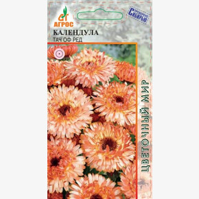 Календула Тач оф Ред 0.5г/ Агрос