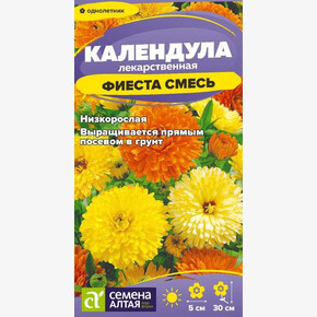 Календула Фиеста смесь низкор./Сем Алт/цп 0,5 гр.