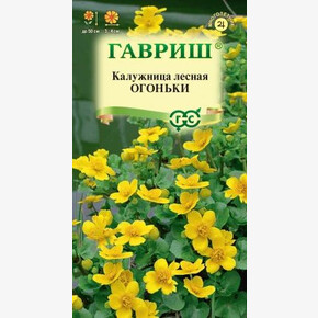 Калужница лесная Огоньки/Гавриш/цп 0,05 гр.