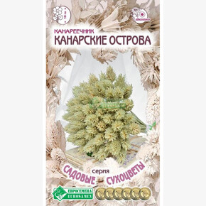Канареечник КАНАРСКИЕ ОСТРОВА 0,3 гр/ Евросемена
