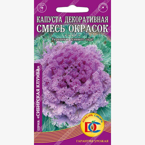 Капуста /0,1 гр Дем Сиб/