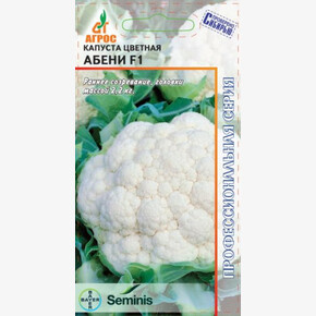 Капуста Абени 10шт/ Агрос