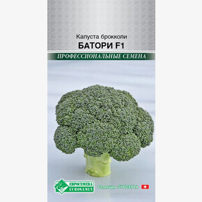 Капуста БАТОРИ 10 шт/ Евросемена