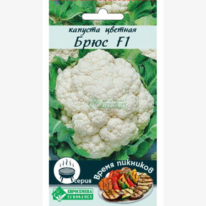 Капуста Брюс F1/ Евросемена