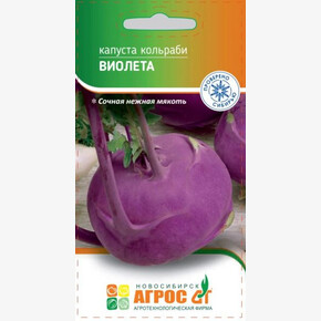 Капуста Виолетта кольраби /Агрос 0,3г