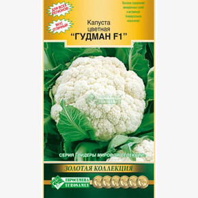 Капуста Гудман F1/ Евросемена