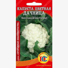 капуста Дачница /0,2 гр Дем Сиб/