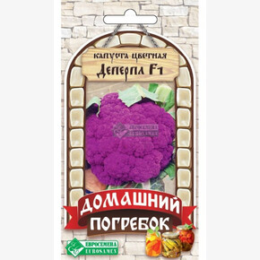 Капуста Деперпл F1 10 шт/ Евросемена