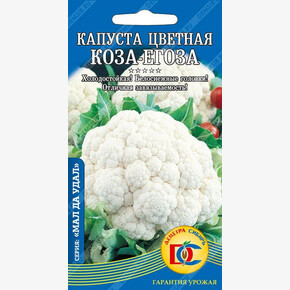 капуста Коза-Егоза /0,1 гр Дем Сиб/