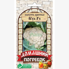 Капуста Кул F1/ Евросемена