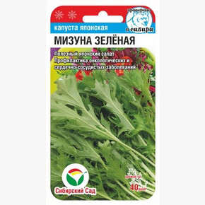 Капуста Мизуна зеленая 0,5г Сиб Сад