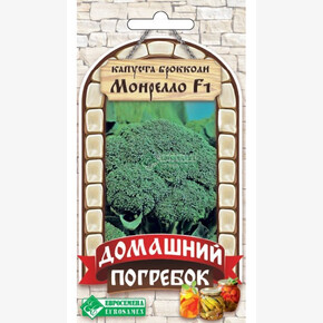 Капуста МОНРЕЛЛО (10 шт)/ Евросемена