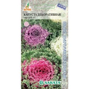 Капуста Нагойя F1 10шт*, Дания, одн./ Агрос