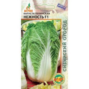 Капуста Нежность F1 0.2г*, Россия, / Агрос