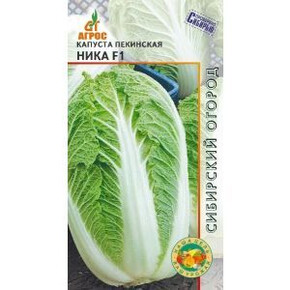 Капуста Ника F1 0.2г*, Италия, позд/ Агрос