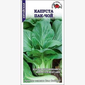 Капуста Пак-Чой /Сотка/ 0,3 г