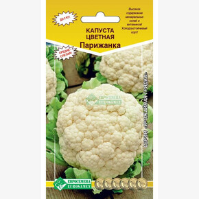 Капуста Парижанка 0,2г/ Евросемена