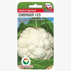 Капуста Сноубол 0,1г Сиб Сад