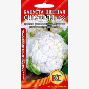 капуста Сноуболл 123 /0,2 гр Дем Сиб/