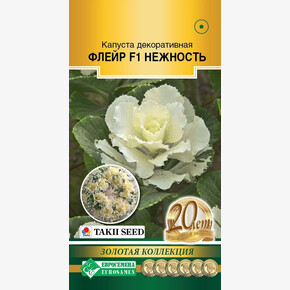 Капуста Флейр Нежность 5шт/ Евросемена