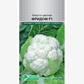 Капуста Фридом F1/ Евросемена