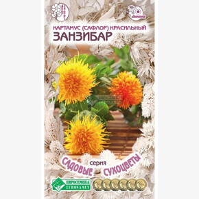 Картамус ЗАНЗИБАР (10 шт)/ Евросемена