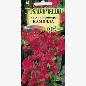 Кассия Камилла Ренигера/Гавриш/ 0,7 гр.