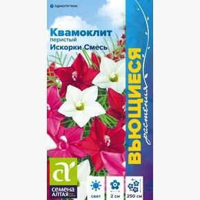 Квамоклит Искорки смесь /Сем Алт/цп 0,2 гр. Вьющиеся растения