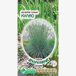 Келерия Кулио 0,1гр/ Евросемена