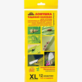 Клеевая ловушка от белокрылки 4шт в уп/ ВХ АКЦИЯ