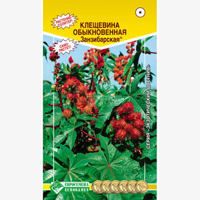 Клещевина ИМПАЛА (2 гр)/ Евросемена