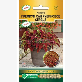 Колеус ПРЕМИУМ САН Рубиновое Сердце 3 драже/ Евросемена
