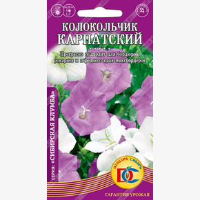 Колокольчик /0,05 гр Дем Сиб/