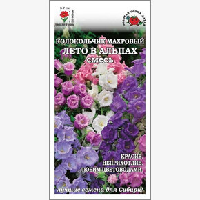 Колокольчик Лето в Альпах /Сотка/ 0,2г/ смесь махр. h-80см, d-7см/*1500