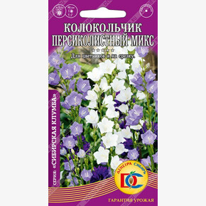 Колокольчик персиколистный /0,05 гр Дем Сиб/